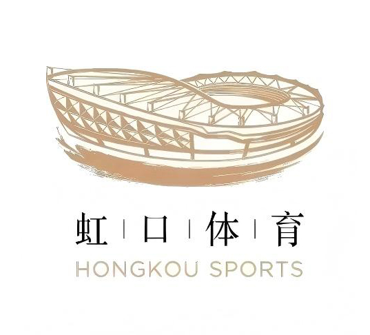 虹口体育