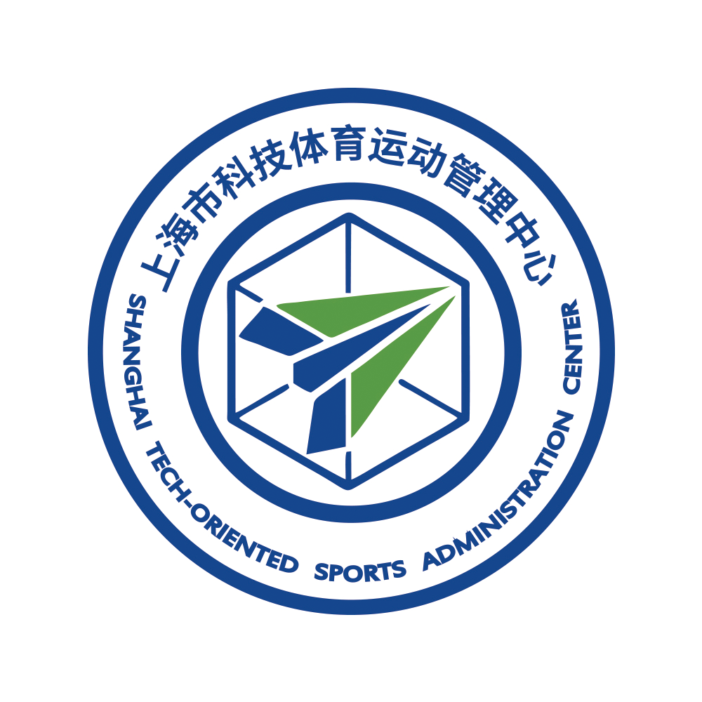 上海市科技体育运动管理中心