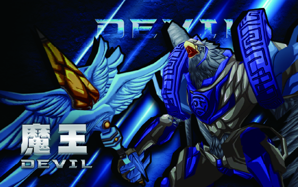魔王